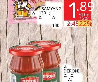 SAMYANG Buldak Нудли