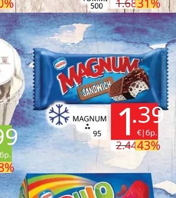 MAGNUM СЛАДОЛЕД САНДВИЧ