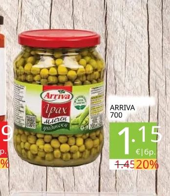 Arriva ГРАХ МЛЕЧЕН