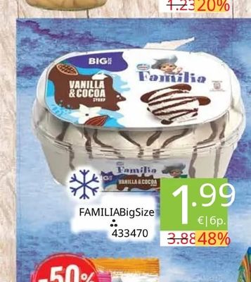 Familia СЛАДОЛЕД ВАНИЛИЯ И КАКАО