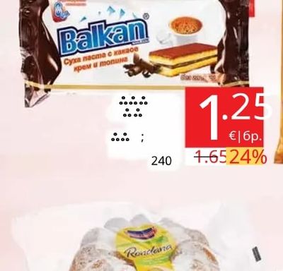 Balkan Суха паста с крем и сладко от ягоди