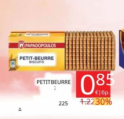 PAPADOPOULOS Бисквити PETIT-BEURRE