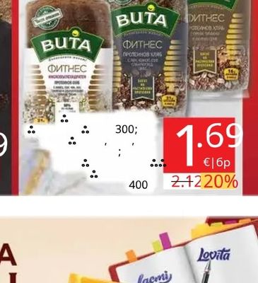 Свински врат без кост