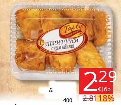 Tasty ТРИГУНИ с крем ванилия