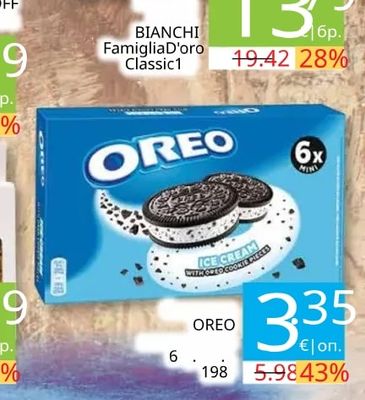 OREO OREO