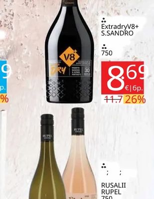 S.SANDRO ExtradryV8+