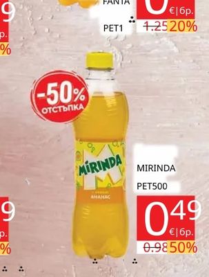 MIRINDA Ананас