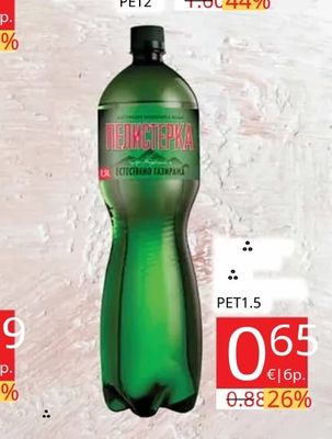 ПЕЛИСТЕРКА Естествено газирана