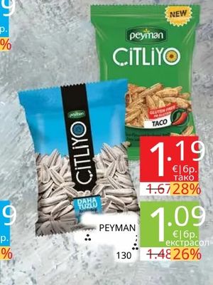 peyman ÇİTLİYO Екстрасол