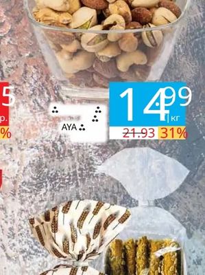 AYA Ядки
