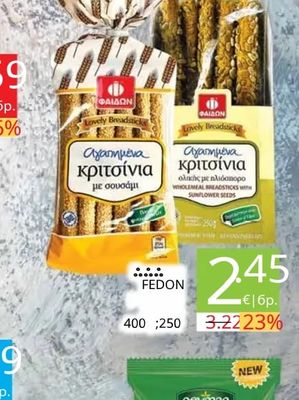 ΦΑΙΔΩΝ Крицни