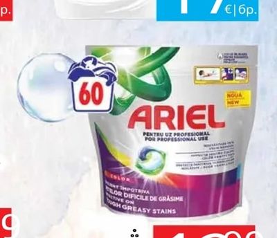 PERSIL PERSIL ACTIVE GEL