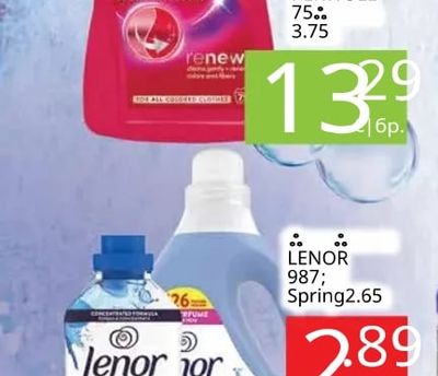 PERWOLL PERWOLL COLOR DETERGENT