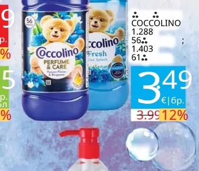 COCCOLINO COCCOLINO PERFUME & CARE