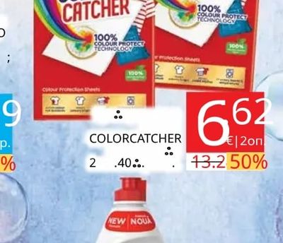 COLORCATCHER COLORCATCHER