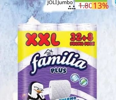 JOLI Jumbo Кухненски кърпи