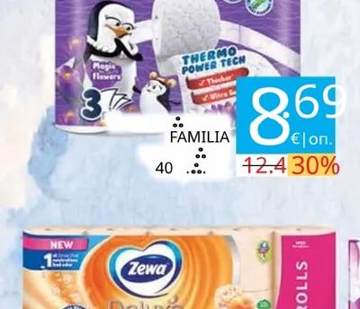 Familia PLUS Тоалетна хартия