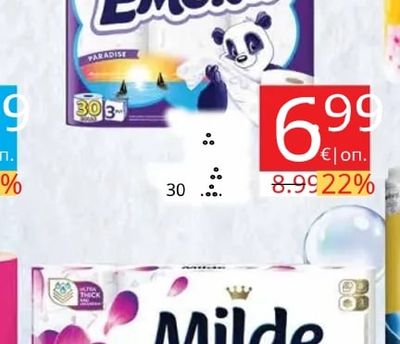 Emeka Paradise Тоалетна хартия