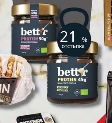 bett'r PROTEIN 50g