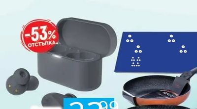 PHILIPS TAT3509GY/00
