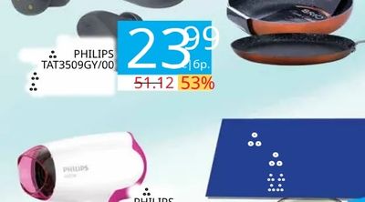 PHILIPS BHD003/00 1400W