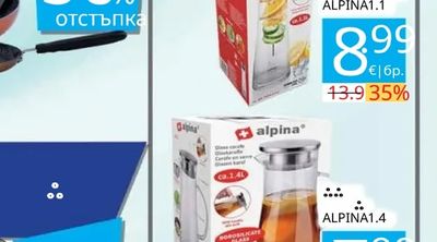 alpina Glass carafe