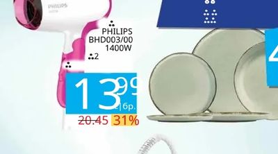 TEFAL ExpressOptimal SV4111E0