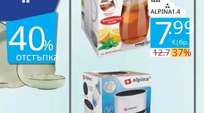alpina AIR PURIFIER