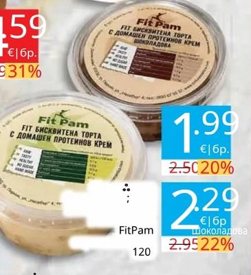 Fit Pam БИСКВИТЕНА ТОРТА С ДОМАШЕН ПРОТЕИНОВ КРЕМ