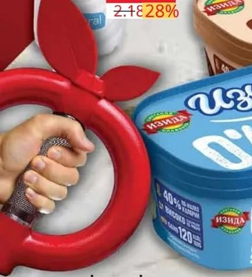 Изида Изида Added Sugars