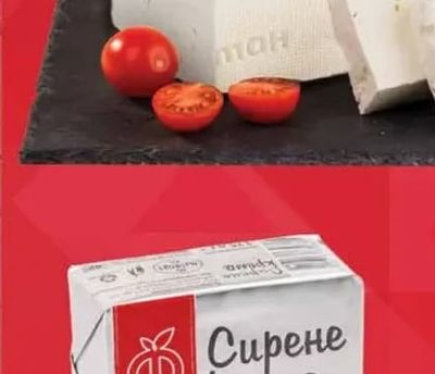Дестан Сирене