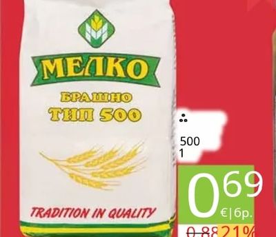 МЕЛКО БРАШНО ТИП 500