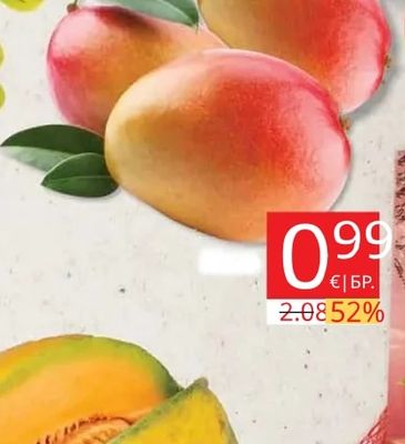 Манго
