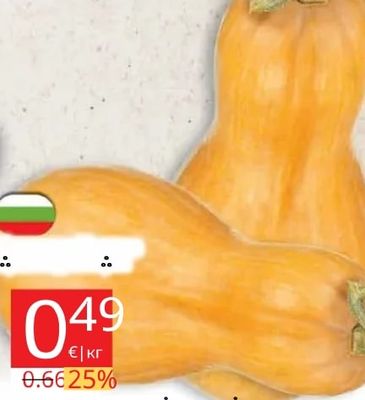 Тиква