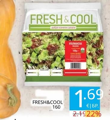 FRESH&COOL Италианска салата