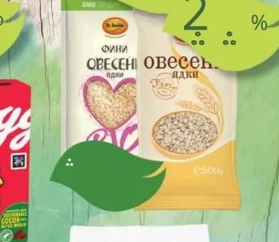 DR.KESKIN ОВЕСЕН ЯДКИ