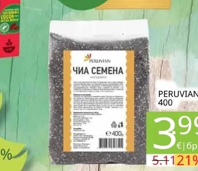 PERUVIAN ЧИА СЕМЕНА
