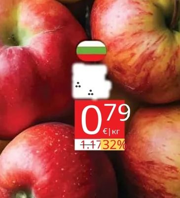 Ябълки