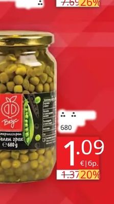 Вкус Зелен грах