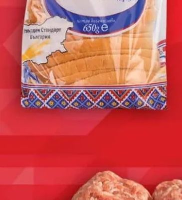 ЕЛИТ Хляб ДОБРУДЖА
