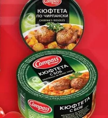 Compass КЮФТЕТА ПО ЧИРПАНСКИ