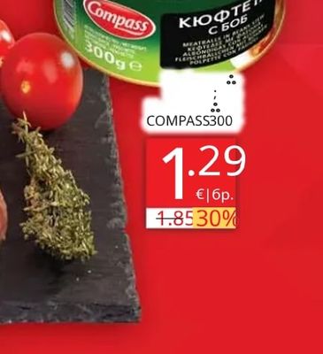 Compass КЮФТЕТА С БОБ