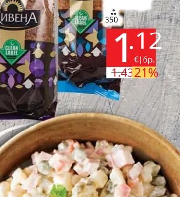 ЖИВЕНА Хляб