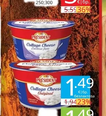 PRESIDENT Cottage Cheese Lactose free