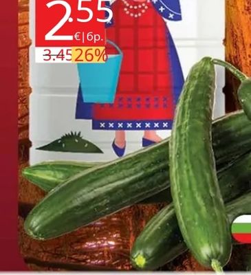Краставици