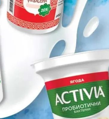Саяна Сметана заквасена