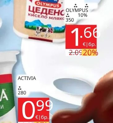 Olympus Кисело мляко Цедено