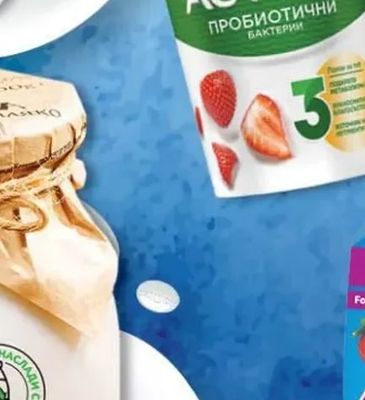 Activia Активиа Пробиотични бактерии