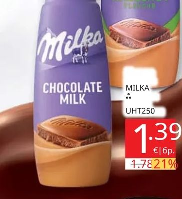Milka Шоколадово мляко