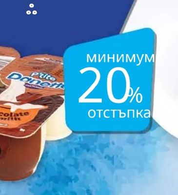 Nesquik Снак